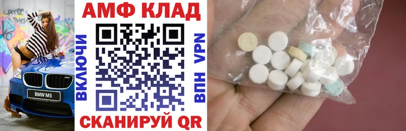 АМФ Premium Тавда