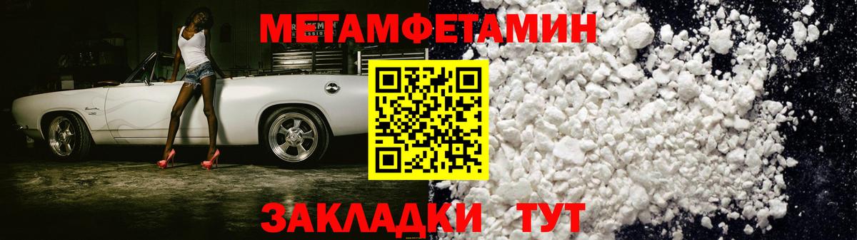 Тавда  Амфетамин  Вход с VPN  АМФ 97% 