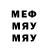 Метадон кристалл MELEGIM ILINA