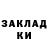 МЕТАДОН кристалл KG LIVE KRIS NK