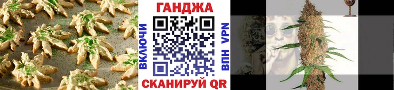 Еда ТГК конопля  купить   Тавда 