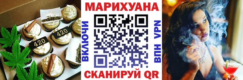 Cannafood конопля Тавда