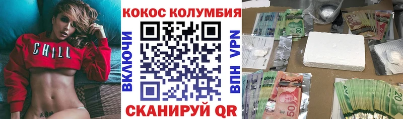 Кокаин Fish Scale  Тавда 