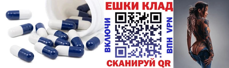 hydra ТОР Тавда Экстази круглые