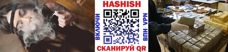 ГАШИШ индика сатива Тавда
