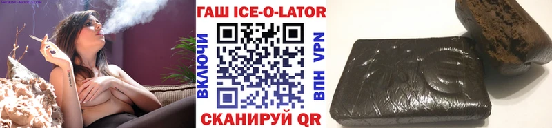 ссылка на мегу как войти  Тавда  Гашиш гашик  наркота 
