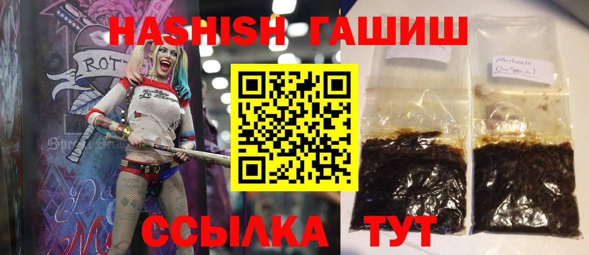 Гашиш Premium Тавда