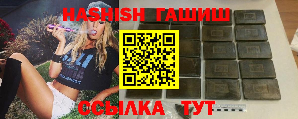Тавда  Гашиш убойный  ГАШИШ индика сатива  Вход с VPN 