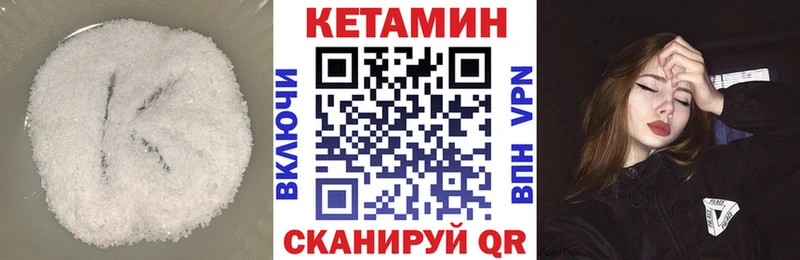 Кетамин ketamine  ссылка на мегу как войти  Тавда 