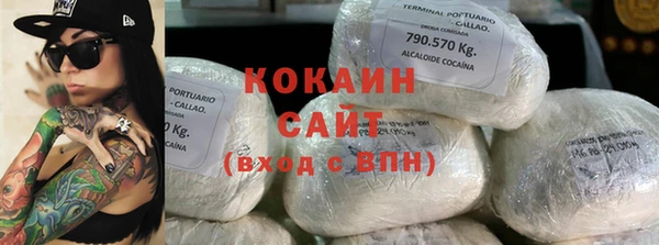 мефедрон Горнозаводск