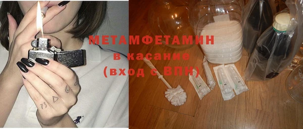 мефедрон Горнозаводск