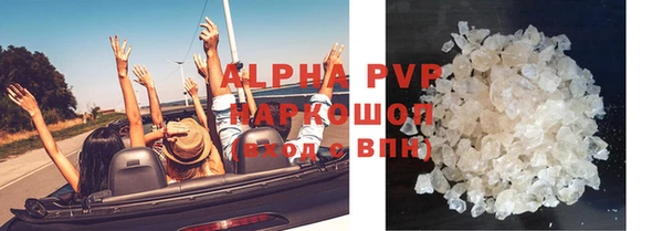 стафф Горно-Алтайск