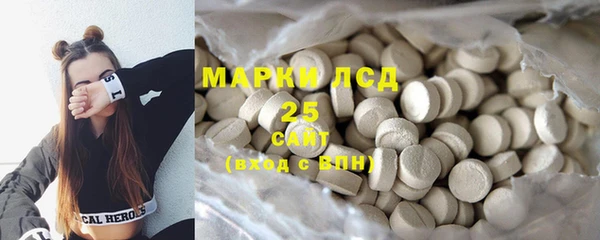 мефедрон Горнозаводск