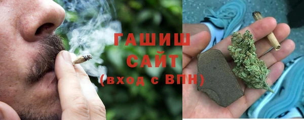 мефедрон Горнозаводск