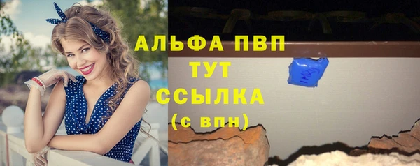 стафф Горно-Алтайск