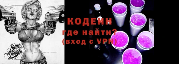 стафф Горно-Алтайск