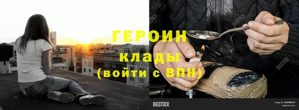 MDMA Premium VHQ Гусь-Хрустальный