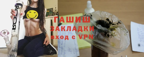мефедрон Горнозаводск