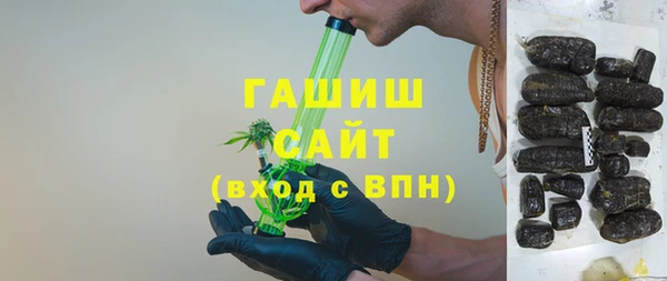 стафф Горно-Алтайск