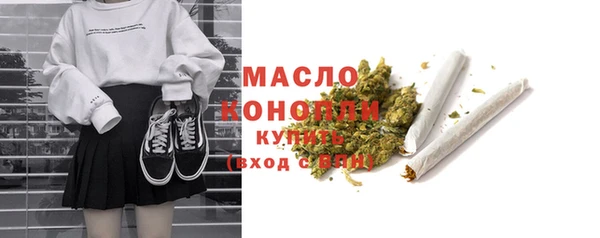 мефедрон Горнозаводск