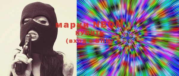 стафф Горно-Алтайск