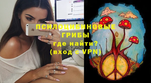 мефедрон Горнозаводск
