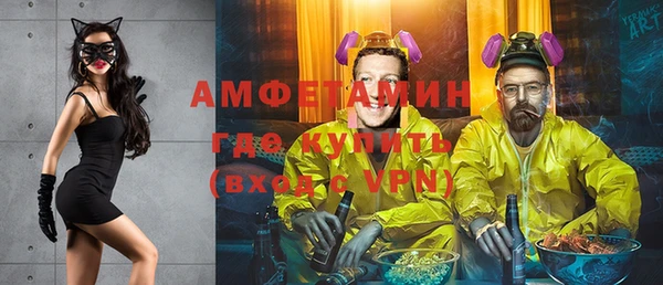 мефедрон Горнозаводск