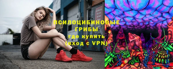 мефедрон Горнозаводск