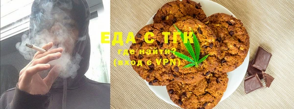 стафф Горно-Алтайск