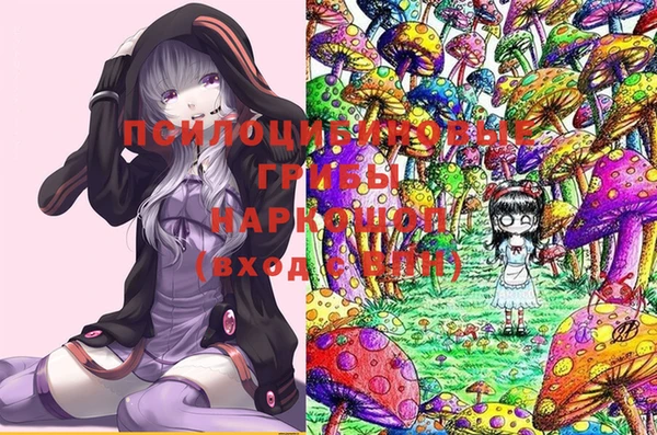 мефедрон Горнозаводск