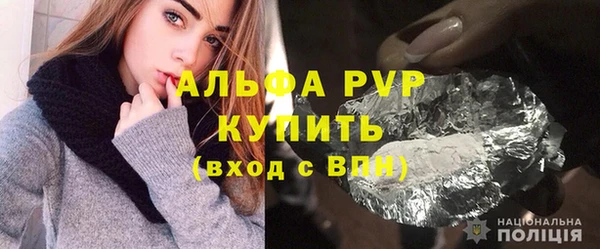 мефедрон Горнозаводск
