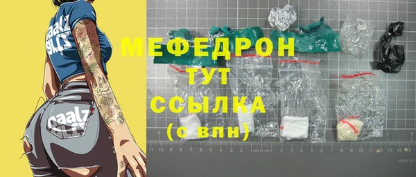 мефедрон Горнозаводск