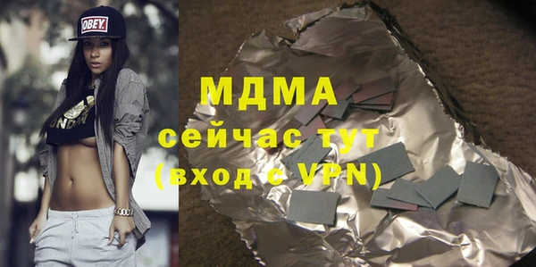 мефедрон Горнозаводск