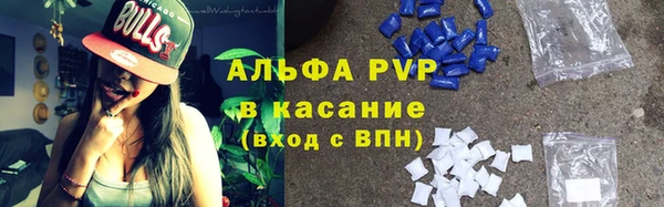 стафф Горно-Алтайск