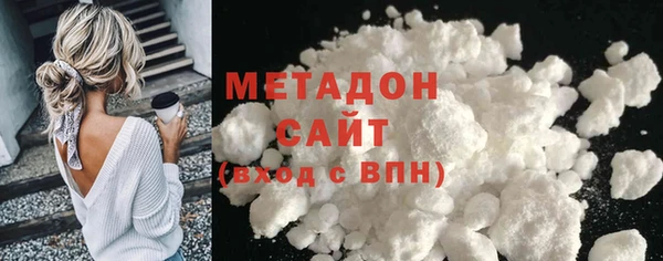 мефедрон Горнозаводск