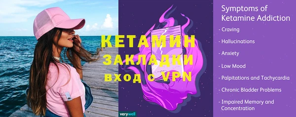 стафф Горно-Алтайск