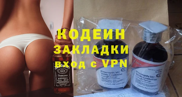 стафф Горно-Алтайск