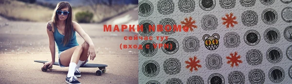 мефедрон Горнозаводск