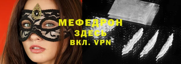 MDMA Premium VHQ Гусь-Хрустальный