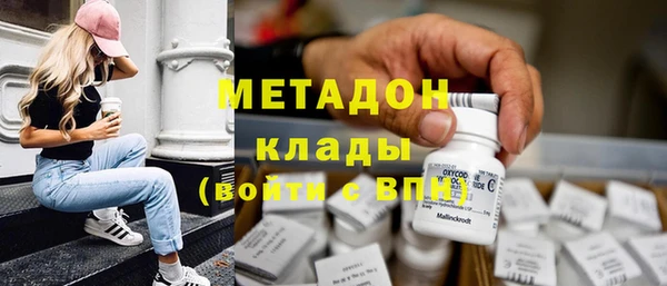 стафф Горно-Алтайск