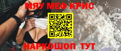 кокаин премиум Партизанск