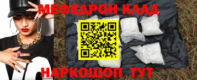 бутик Первоуральск