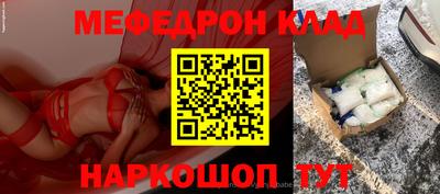 бутик Первоуральск