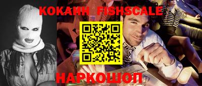 кокаин премиум Партизанск