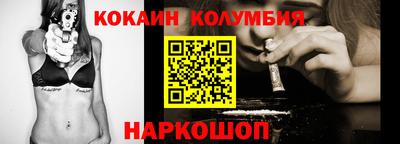 бутик Первоуральск