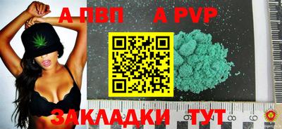 мдма Пенза