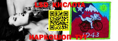 кокаин премиум Партизанск
