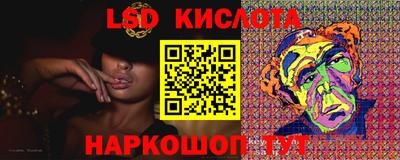 бутик Первоуральск