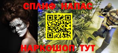 кокаин премиум Партизанск