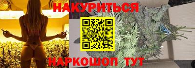 бутик Первоуральск